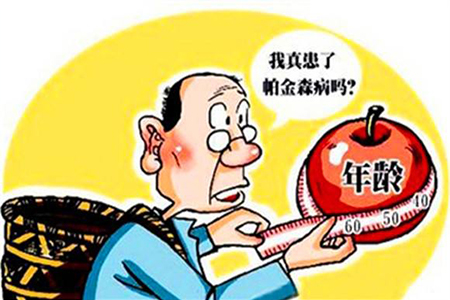 为什么会得帕金森病?