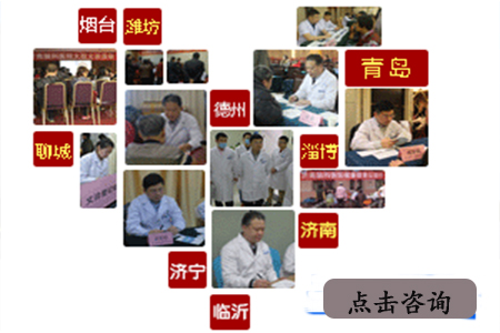 诊疗