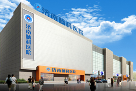 山东怎么样治疗帕金森病?济南脑科医院在山东众多脑病医院脱颖而出,选择济南脑科医院肯定没错