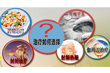 三叉神经痛怎么治疗?济南脑科医院微血管减压术是三叉神经痛治疗的优选
