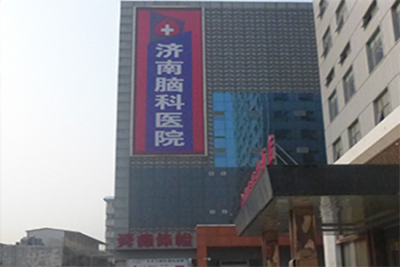 济南脑科医院专治面肌痉挛