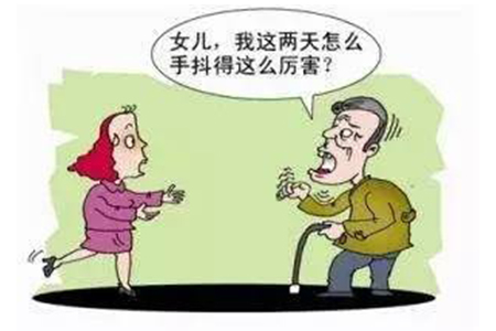 “抖、硬、慢”要警惕帕金森